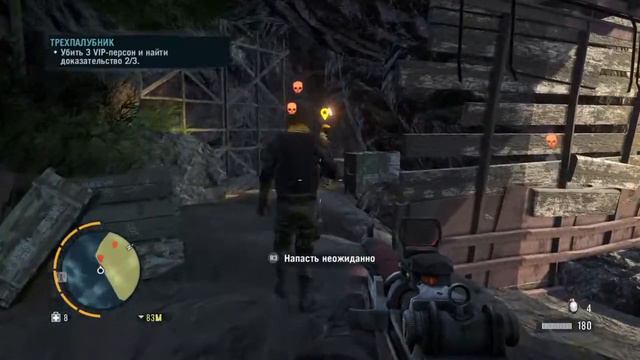 [STREAM] Far Cry 3/Максимальная сложность/#8 смотреть онлайн