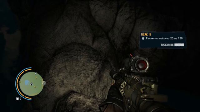 Far Cry 3 прохождение 19 смотреть онлайн