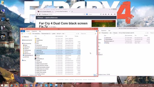 How to fix Far Cry 4 | Black Screen | New fix смотреть онлайн