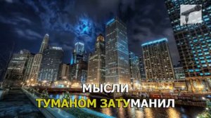 Лобода Светлана - 40 Градусов