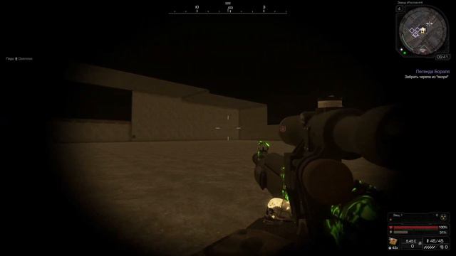 STALCRAFT - ТИПИЧНЫЙ ВХОД В БАР ! | СТАЛКРАФТ смотреть онлайн