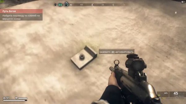 Generation ZERO gameplay