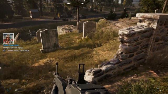 Far Cry 5 │Часть 10│ ● Грейс в огне ● прохождение на XboxOneX смотреть онлайн