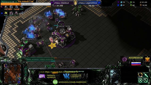 Новогодний Hasu Tournament Отборочный тур #4: смотреть онлайн