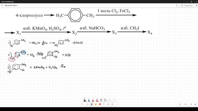 Интересные 32 номера для подготовки к ЕГЭ по химии! смотреть онлайн