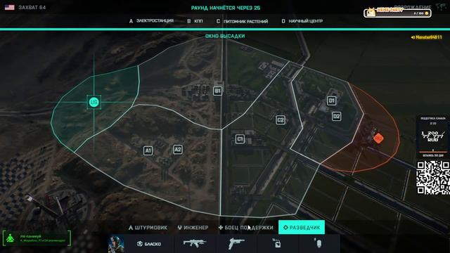 🔴Стрим - Battlefield! смотреть онлайн