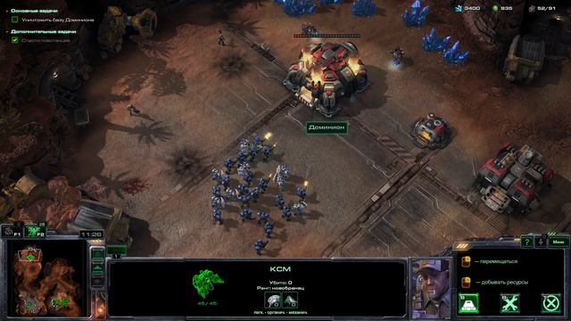 Прохождение игры Starcraft II - НАЧАЛО ЗНАМЕНИТОЙ СТРАТЕГИИ ОТ BLIZZARD#1