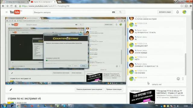 СТРИМ ПО КС ЭКСТРИМ V6 И 1.6 смотреть онлайн