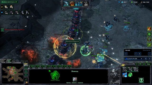 Star Craft 2: LOTV Мутация: Колесо неудачи ★ Нова + Каракс (Эксперт) ★ #244 смотреть онлайн