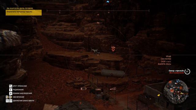 Tom Clancy's Ghost Recon Wildlands прохождение часть 16 1080p 60 fps hd смотреть онлайн