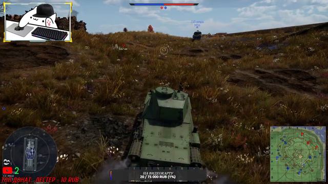Катаем в War Thunder с друзьями! смотреть онлайн
