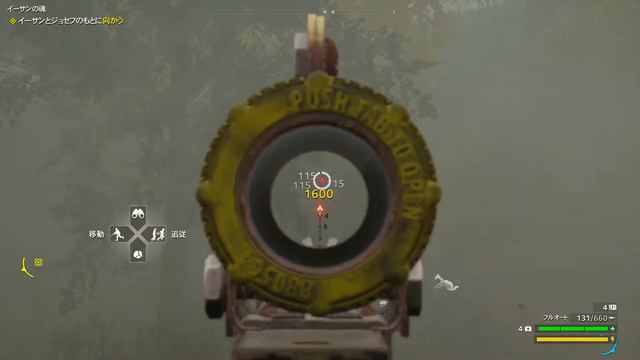 #9.FPS初心者が逝く"FARCRY NEW DAWN"「ストーリー編最終回！」 смотреть онлайн