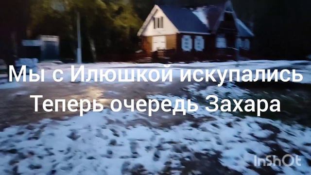 С первым снегом!!! смотреть онлайн