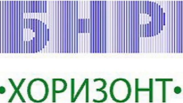 2005 11 Интервю в нощния блок на Хоризонт смотреть онлайн