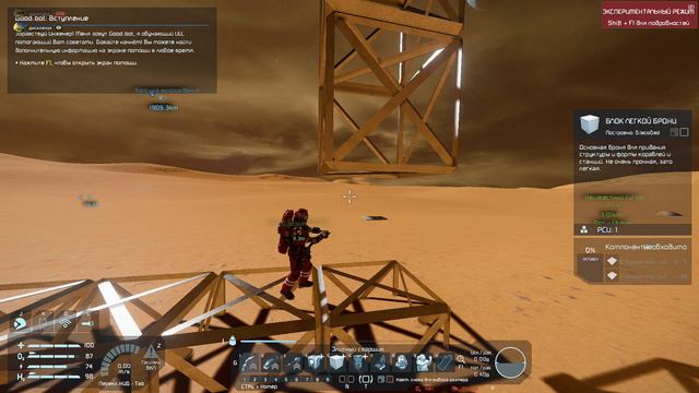 снос нижнего блока 12-ти километрового лифта в Space Engineers смотреть онлайн