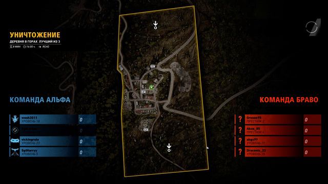 Tom Clancy's Ghost Recon: Wildlands смотреть онлайн