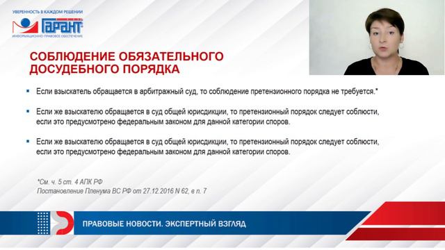 Приказное производство смотреть онлайн