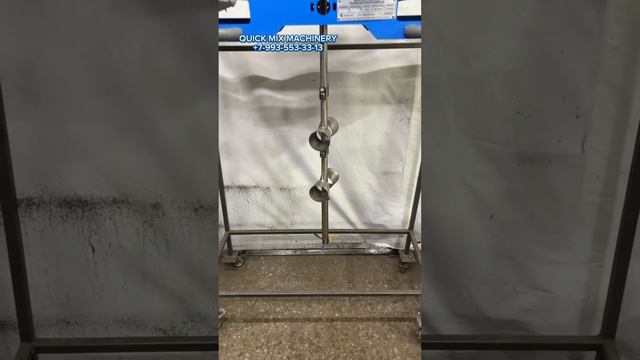 МЕШАЛКА для жидких составов #quickmix #производство смотреть онлайн