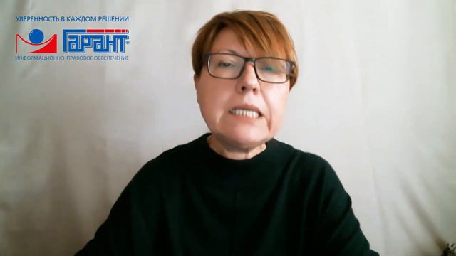 Пределы применения ст. 54. 1 НК РФ смотреть онлайн