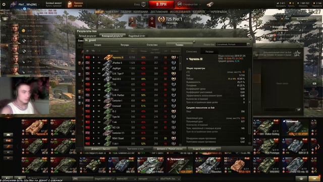 ►ПРОСТЫЕ КАТКИ В►World of Tanks◄ВЗОДОМ смотреть онлайн