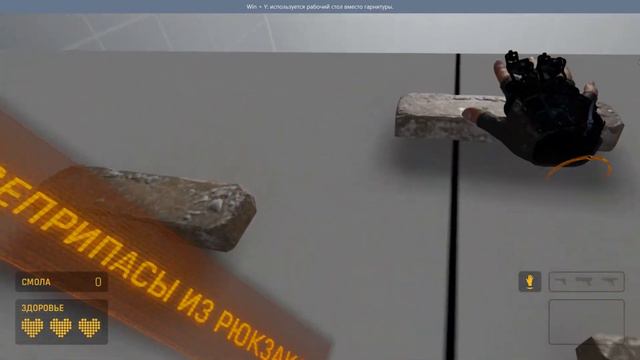 I create a wall climbing system in Half-Life: Alyx смотреть онлайн