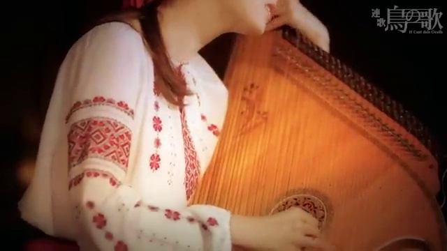 Song of the Birds ( El Cant dels Ocells ) by Nataliya Gudziy / 鳥の歌 ・ ナターシャ・グジー смотреть онлайн