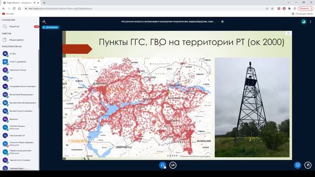 Системы координат, используемые при проведении маркшейдерско геодезических и кадастровых работ смотреть онлайн