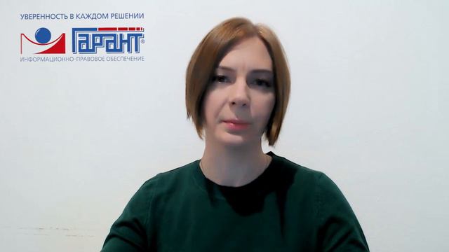 Нововведения и продление особенностей в госзакупках на 2024 год смотреть онлайн