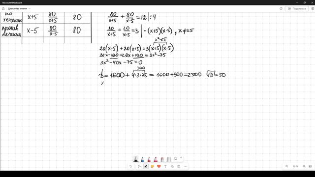 Разбор варианта №22 ОГЭ по математика из сборника Ященко 2024 смотреть онлайн