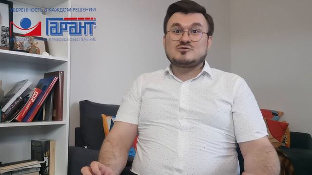 Досудебное урегулирование спора: использование персональных данных смотреть онлайн