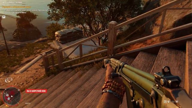 Far Cry 6 #2 Стелс наше все смотреть онлайн