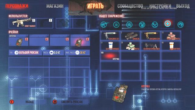 StarGateZ #8 : Как переносить Лут если Вы не можете Это Сделать !!! смотреть онлайн
