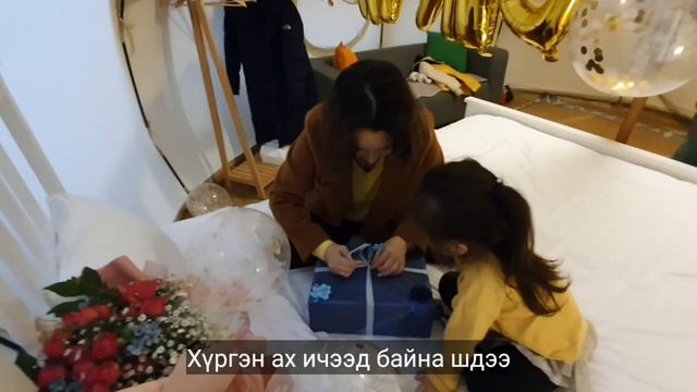(🇰🇷🇲🇳Sub) Төрсөн өдөр🎂🎊 | 생일 | Байгаа бүхэндээ талархая🙏 смотреть онлайн