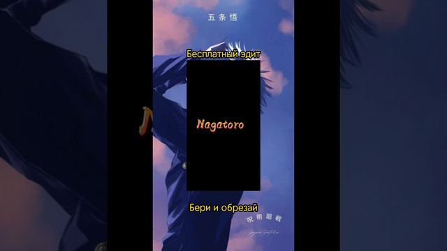 #бесплатныйэдит#эдит#бериобрезай#нагаторо#аниме#anime#nagatoro#edit#freeedit#fypシ#fyp#on#fyr#fup#rek смотреть онлайн