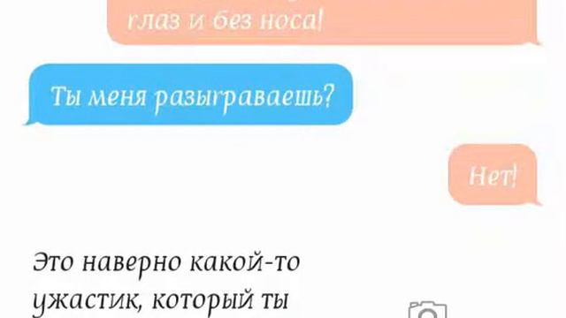 Страшная переписка{Папа и сын} 1 часть смотреть онлайн