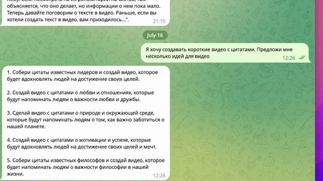 Как заработать на ChatGPT и искусственном интеллекте с YouTube Shorts | 5 мин/день | без лица смотреть онлайн