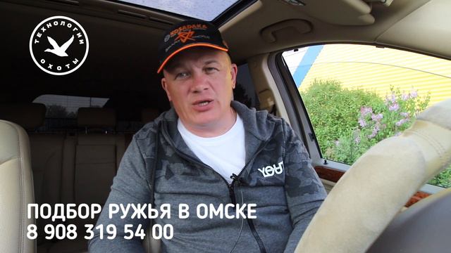 ▶️ Календарь охотника: МАЙ смотреть онлайн