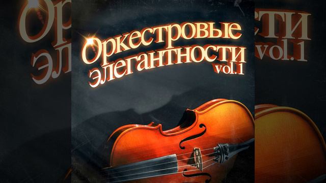 Come Prima смотреть онлайн