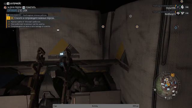 Ghost Recon Breakpoint. Прохождение. Часть 17 смотреть онлайн