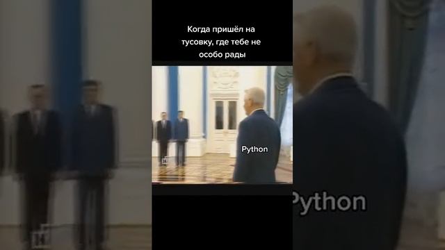 Тут есть те кто пишет на питоне? смотреть онлайн