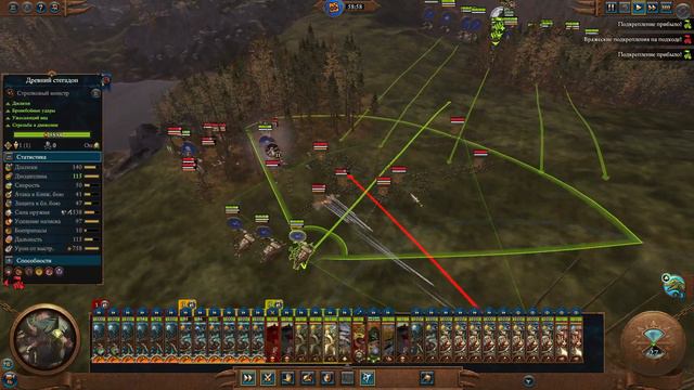 Total War: Warhammer 3. # 56. Крок-Гар. Сложность "Легенда". смотреть онлайн