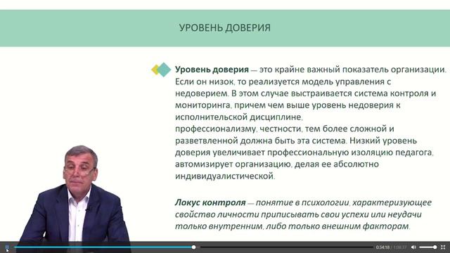 вебинар программа развития школы смотреть онлайн