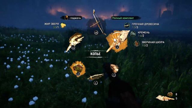 FarCry® Primal #12 Урки смотреть онлайн