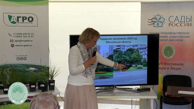 Клумбы глазами питомниковода. смотреть онлайн