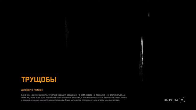 Играем с друзьями по сети в Dying Light | Проходим задания смотреть онлайн