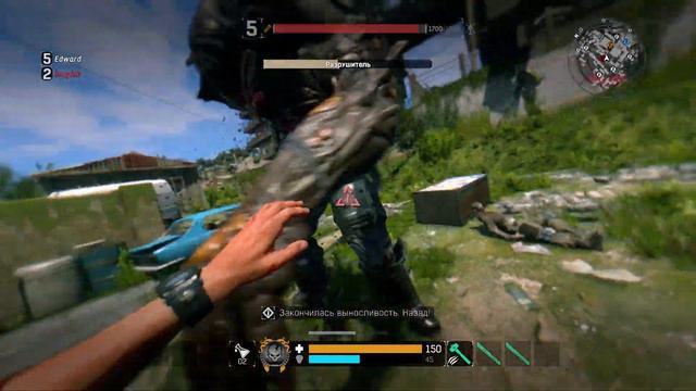 Dying Light Bad Blood смотреть онлайн