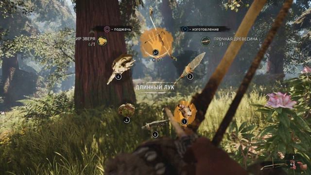 Far Cry Primal Верхом На Мамонте смотреть онлайн