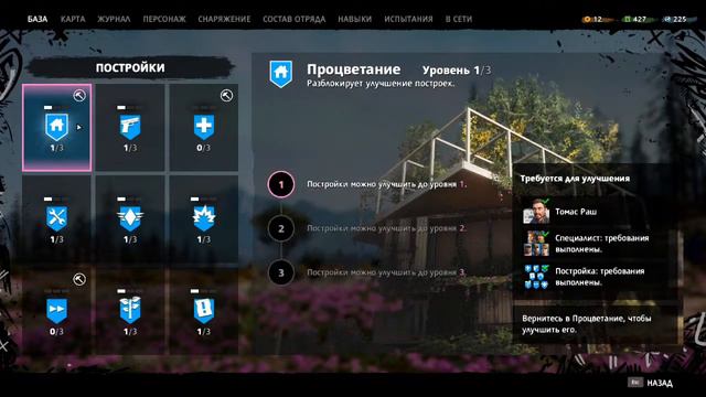 Ну что попробую игрульку поиграть Far cry new dawn смотреть онлайн