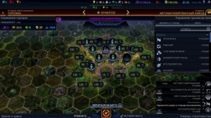 ВО ЧТО ПОИГРАТЬ? топ 10 космических стратегий стратегий на пк