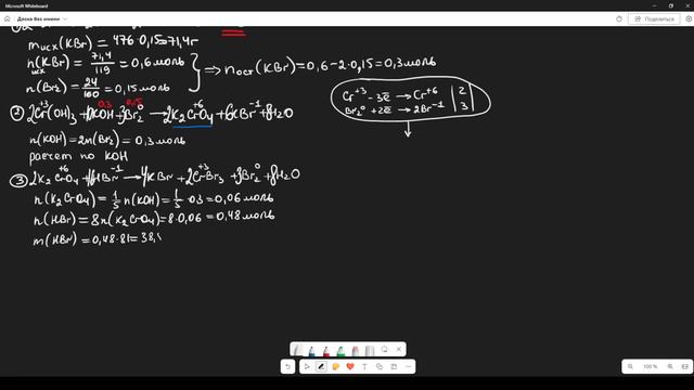 Порешаем авторскую задачу для прокачки мозгов перед ЕГЭ? смотреть онлайн